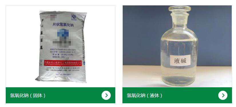 以泰安氫氧化鈉改性稻草用作型煤粘結劑